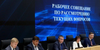Александр Шуваев провёл совещание с правительством региона - Мир Белогорья