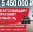 Контрактная служба — для тех, кто готов стоять на страже безопасности России! - Администрация г. Королёв