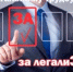 Уважаемые работодатели! - Администрация Ишимбайского района