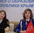 ec96469e-b4bc-468e-8362-c8de4b291ae6 - МВД по Республике Крым