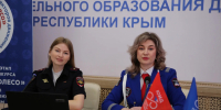 ec96469e-b4bc-468e-8362-c8de4b291ae6 - МВД по Республике Крым