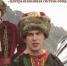 18 kultura - ГТРК