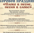 . - Выборгский район