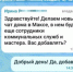 «Спасибо за твои госуслуги»: на волжанку едва не оформили кредиты из-за чата дома, мошенники напали через Макс - Блокнот Волжского