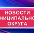 О проверке списков присяжных заседателей. - Половинский муниципальный округ