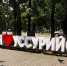 vkjayd61suro5gsdfvxna5h8fzpu3t3t.jpeg - Primorye24.Ru