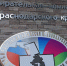 Депутаты ЗСК на предстоящей сессии рассмотрят около 20 законопроектов - KrasnodarMedia