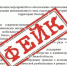 Министр Ирина Варнавская предупредила омичей о фальшивом приказе в соцсетях - Вечерний Омск