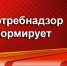 О выявлении опасной никотинсодержащей продукции - Спасский район