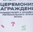 Ученицы Александро-Невской православной гимназии стали призерами регионального этапа Всероссийской олимпиады школьников - Нижегородская епархия