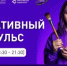 НЕДЕЛЯ ПРЕДПРИНИМАТЕЛЬСТВА В РЕСПУБЛИКЕ БАШКОРТОСТАН - Дюртюлинский район