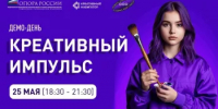 НЕДЕЛЯ ПРЕДПРИНИМАТЕЛЬСТВА В РЕСПУБЛИКЕ БАШКОРТОСТАН - Дюртюлинский район