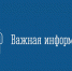 В связи с паводковой ситуацией и обильными дождями в п. Мурмаши Кольского округа временно закрыты: - Кольский район