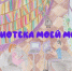 КОНКУРС ДЕТСКИХ РИСУНКОВ "БИБЛИОТЕКА МОЕЙ МЕЧТЫ". - Администрация