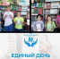 «Единый день профилактики безнадзорности и правонарушений н/л» (Перекопновская с/б) - МЦБ Ершовского района