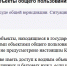 Скоро лето: пора навести порядок с воронежскими платными пляжами - Росприроднадзор игнорирует нарушения закона - Bloknot-Voronezh.Ru