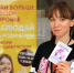 С заботой о главном. Итоги акции «Узнай больше о своём здоровье» - ГБУЗ ООЦМП