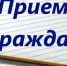Информация о характере обращений граждан, поступивших в администрацию  Изобильненского муниципального округа Ставропольского края за первый квартал 2026 года и работе с ними. - Изобильненский городской округ