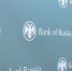 Отделение Банка России по ЛНР проводит выездные приемы для участников СВО - Правительство ЛНР