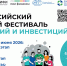 18 мая в 31 регионе России стартует муниципальный этап III Всероссийского семейного фестиваля сбережений и инвестиций - Должанский район