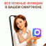 МФЦ у вас в смартфоне: быстро, удобно, круглосуточно - МФЦ