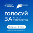 Более 43 тысяч ярославцев уже выбрали парк для благоустройства в следующем году - Ярославский регион