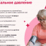 Alt - Городская поликлиника №3