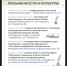 В Новосибирской области пройдут мероприятия ко Дню славянской письменности и культуры - Правительство Новосибирской области