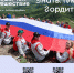Всероссийский проект «Знать. Любить. Гордиться!»: молодёжь ждут новые знания и незабываемые путешествия по России - Гатчинская правда