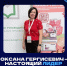 #ДеломЕдины: наш дух – не сокрушить - Минобрнауки ЛНР