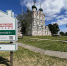 Фото: министерство культуры и туризма Архангельской области - Сетевое издание Устьянский край