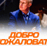 БК Автодор - ИА СаратовБизнесКонсалтинг
