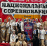 Спортсмены ТГТУ завоевали россыпь наград на Национальных соревнованиях по чирлидингу - ТГТУ