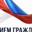 Прокуратура Пестовского района 21 мая 2026 года проведет прием граждан - Центр соцобслуживания населения