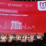 Ученые ЮФУ выступили на Московском инновационном юридическом форуме - ЮФУ