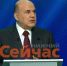 Мишустин призвал не ограничивать бизнес запретами на софт - ИА Нижний сейчас