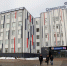 Новости Черинфо - Администрация г.Череповец