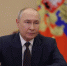 Путин на Совбезе РФ обсудил развитие отрасли редких и редкоземельных металлов - Реальное время