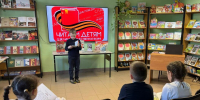 Читаем детям о Великой Отечественной войне - Новодвинская ЦБС