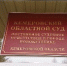 В Кузбассе дед-педофил три года насиловал своих малолетних внучатых племянниц - ИА Город Новостей