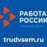 В Курской области потребность в работниках в 5,7 раз превышает число официально зарегистрированных безработных - Газета Суджанские вести
