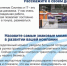 «За кулисами бизнеса» - Агентство Городского Развития