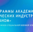 Министерство культуры РФ приглашает участников СВО и их семьи к участию в творческой программе «СВОеИСКУССТВО» - Департамент культуры
