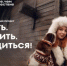 СТАРТУЕТ ВСЕРОССИЙСКИЙ ПРОЕКТ «ЗНАТЬ. ЛЮБИТЬ. ГОРДИТЬСЯ!» - Иглинский район