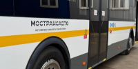 Автобус «Мострансавто» - Правительство Московской области