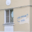 1-PXL_20260516_154354843.jpg - Ozersk74.Ru