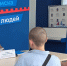 Депутат Госдумы Оксана Фадина провела приём для родственников участников спецоперации - Газета Знамя Труда