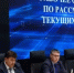 Врио губернатора Александр Шуваев провёл заседание областного правительства - Сетевое издание Красный Октябрь