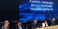 Врио губернатора Александр Шуваев провёл заседание областного правительства - Сетевое издание Красный Октябрь