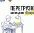 img - ЛДПР